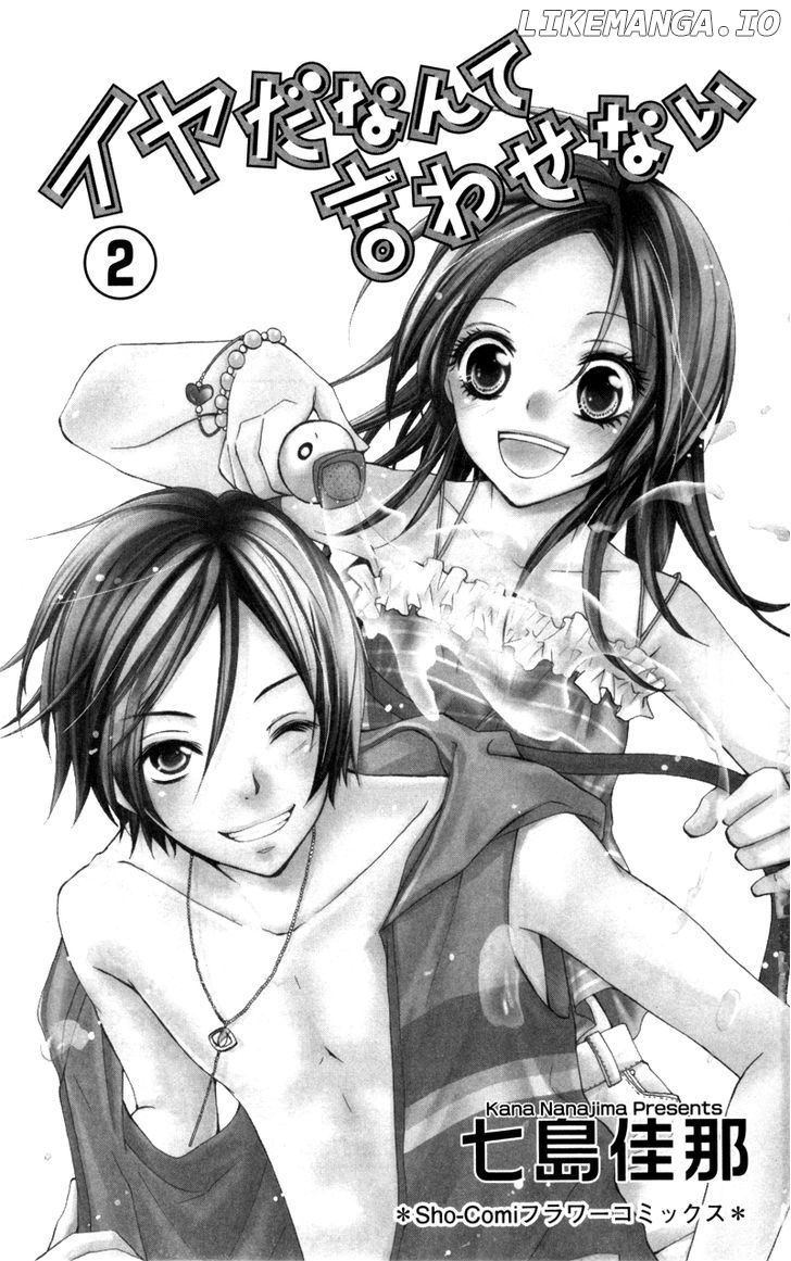 Iya Da Nante Iwasenai chapter 6 - page 4