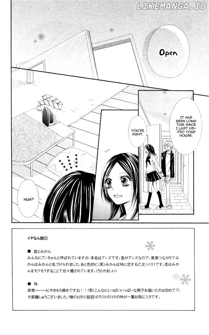 Iya Da Nante Iwasenai chapter 6 - page 7