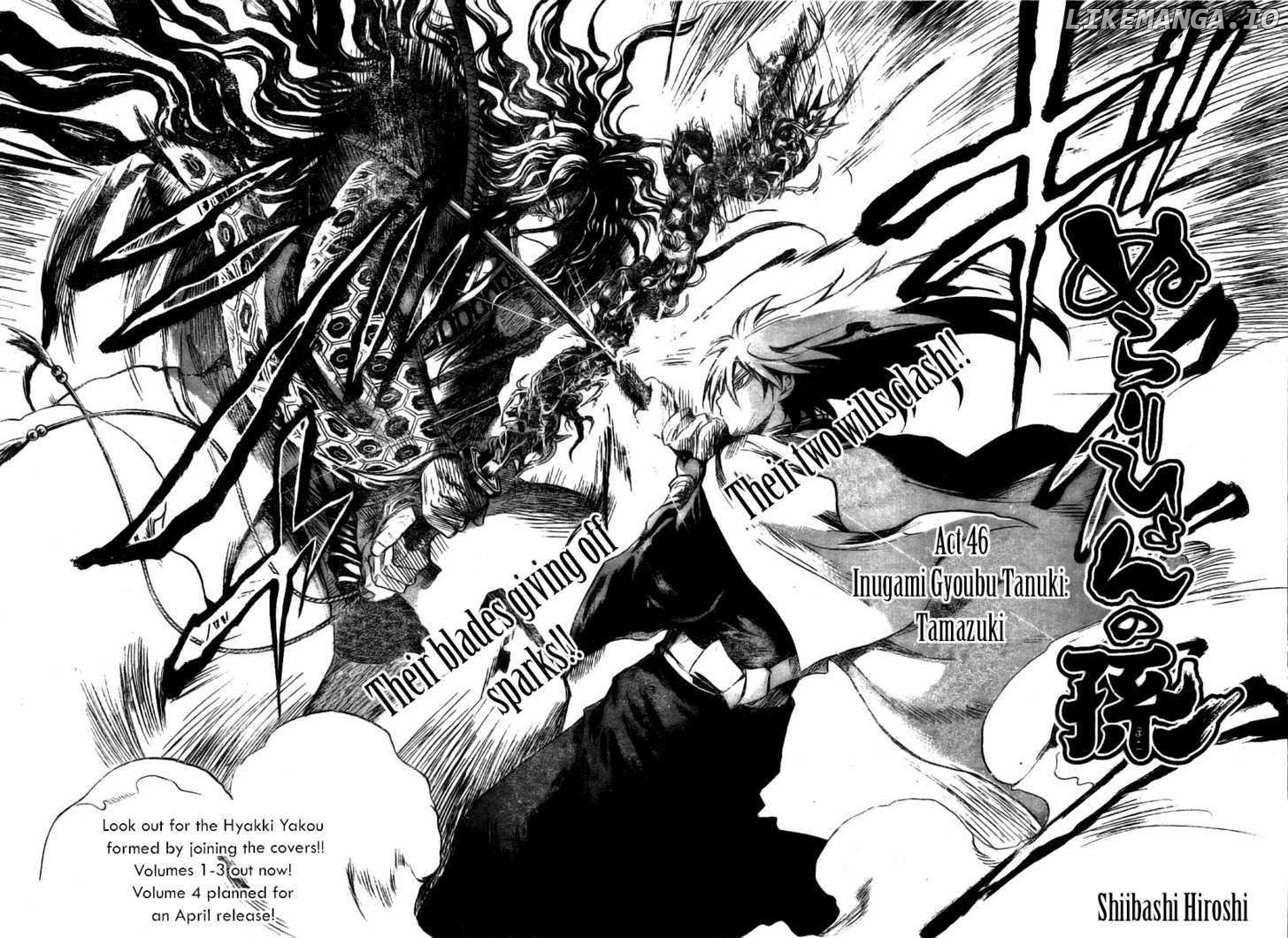 Nurarihyon No Mago chapter 46 - page 2