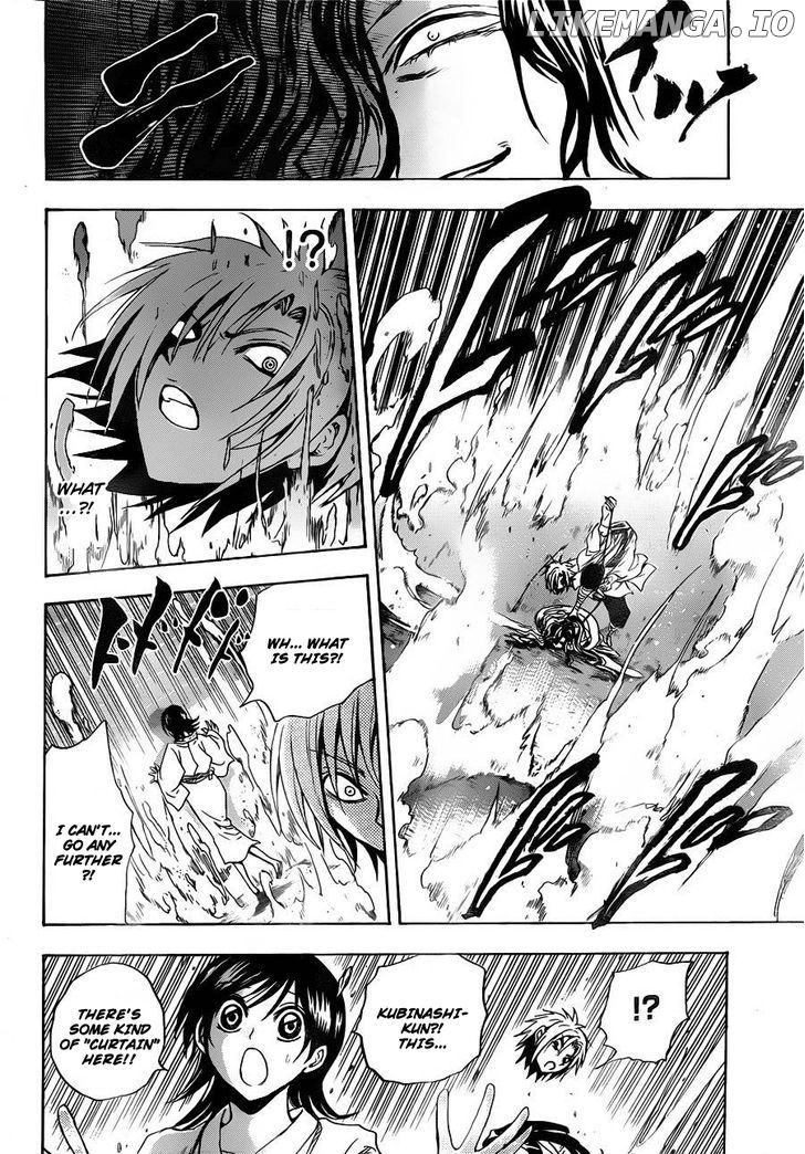 Nurarihyon No Mago chapter 176 - page 5