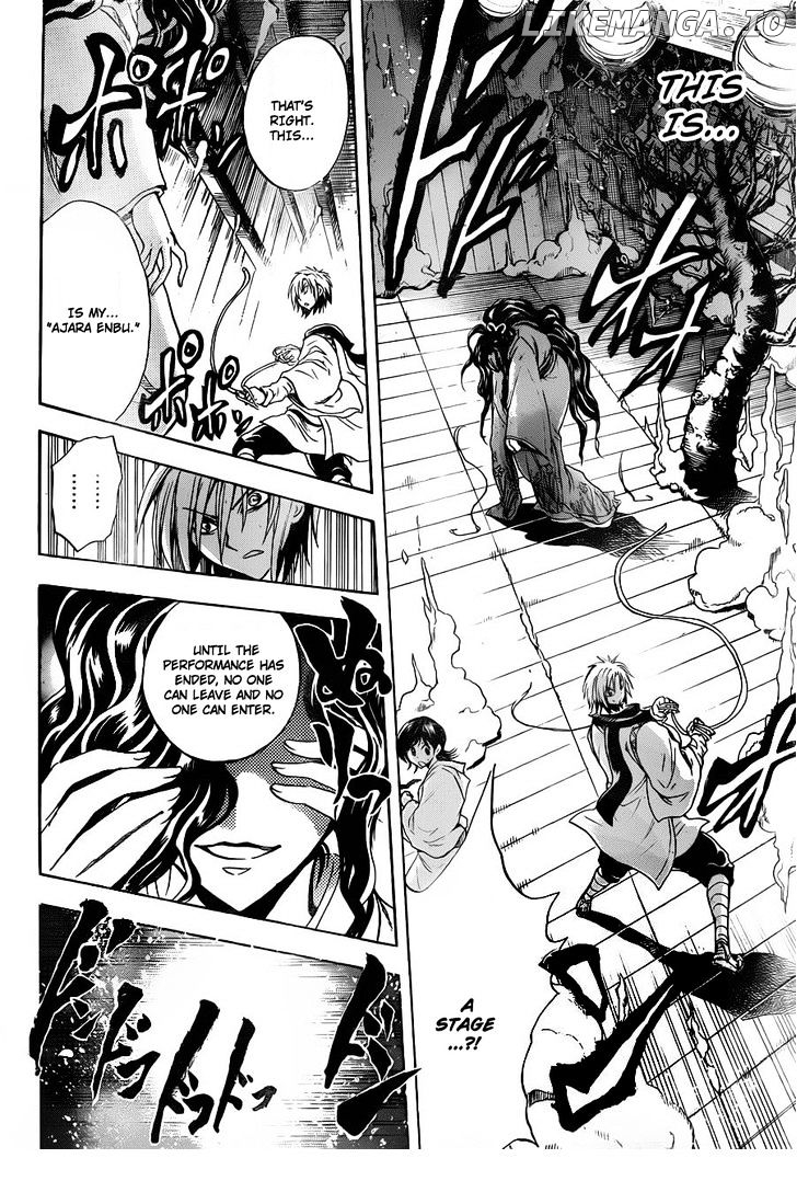 Nurarihyon No Mago chapter 176 - page 7