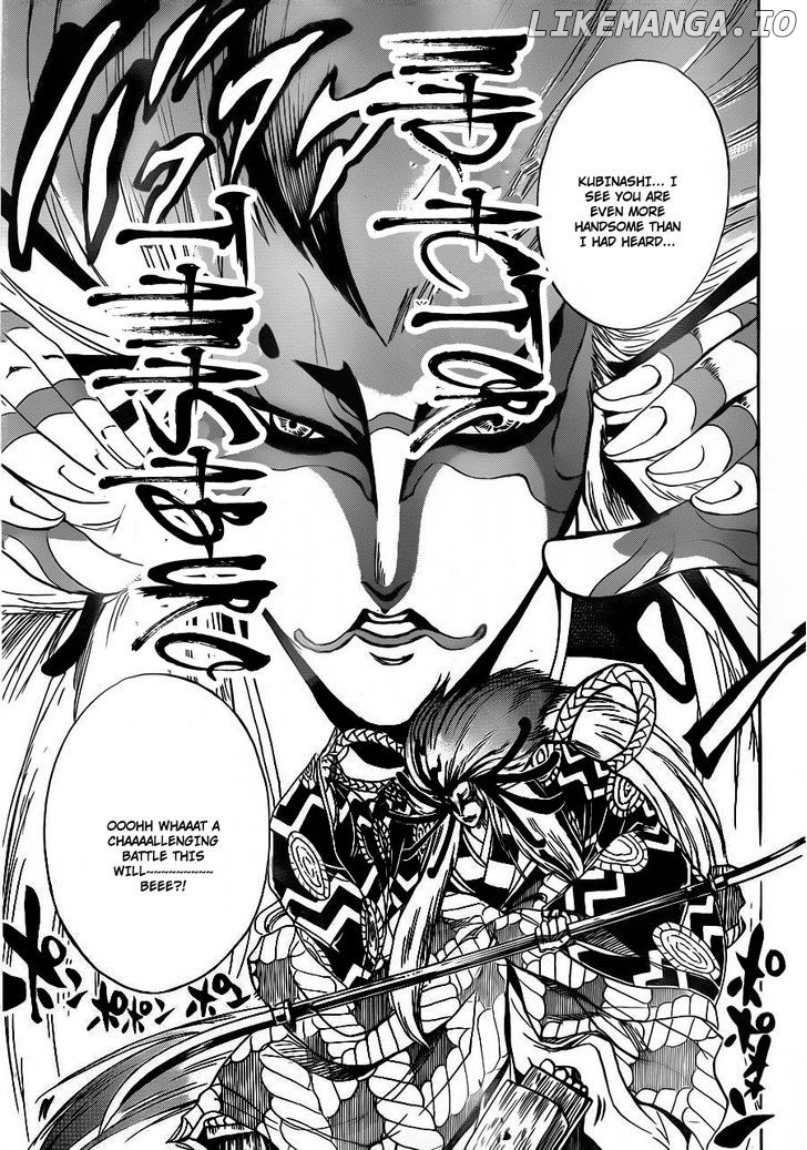 Nurarihyon No Mago chapter 176 - page 8