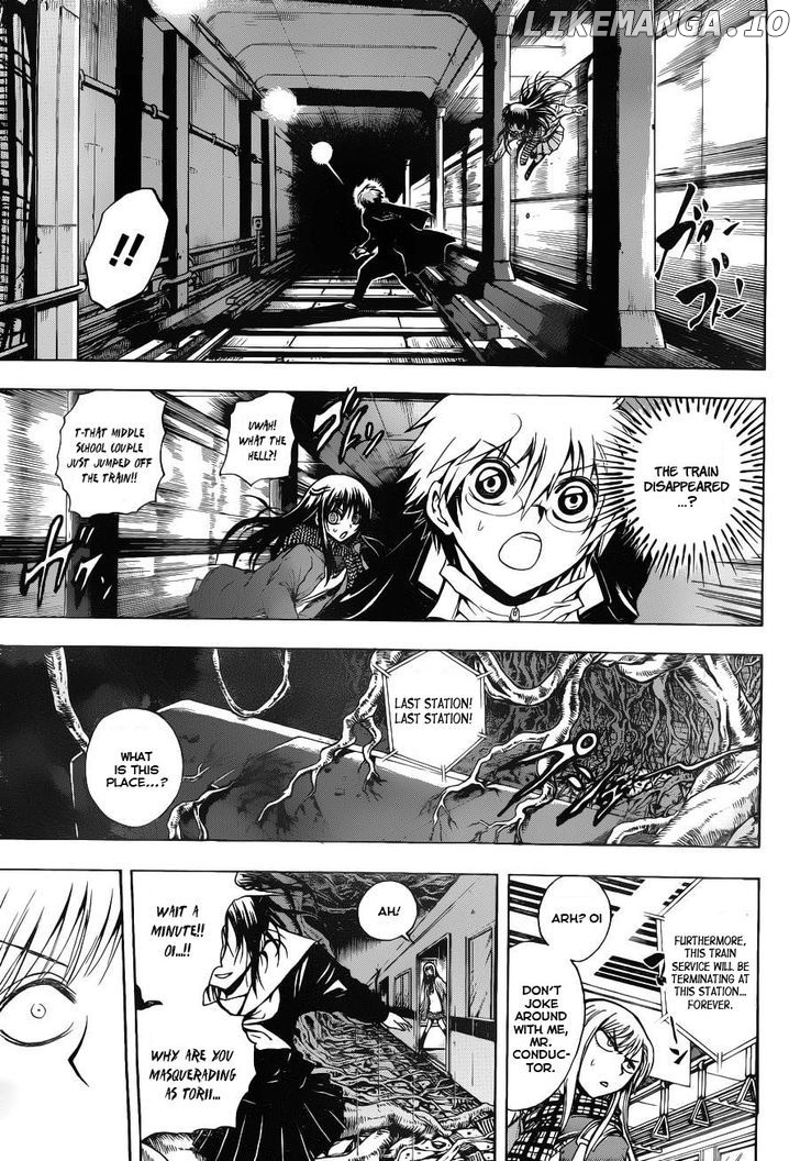 Nurarihyon No Mago chapter 146 - page 7