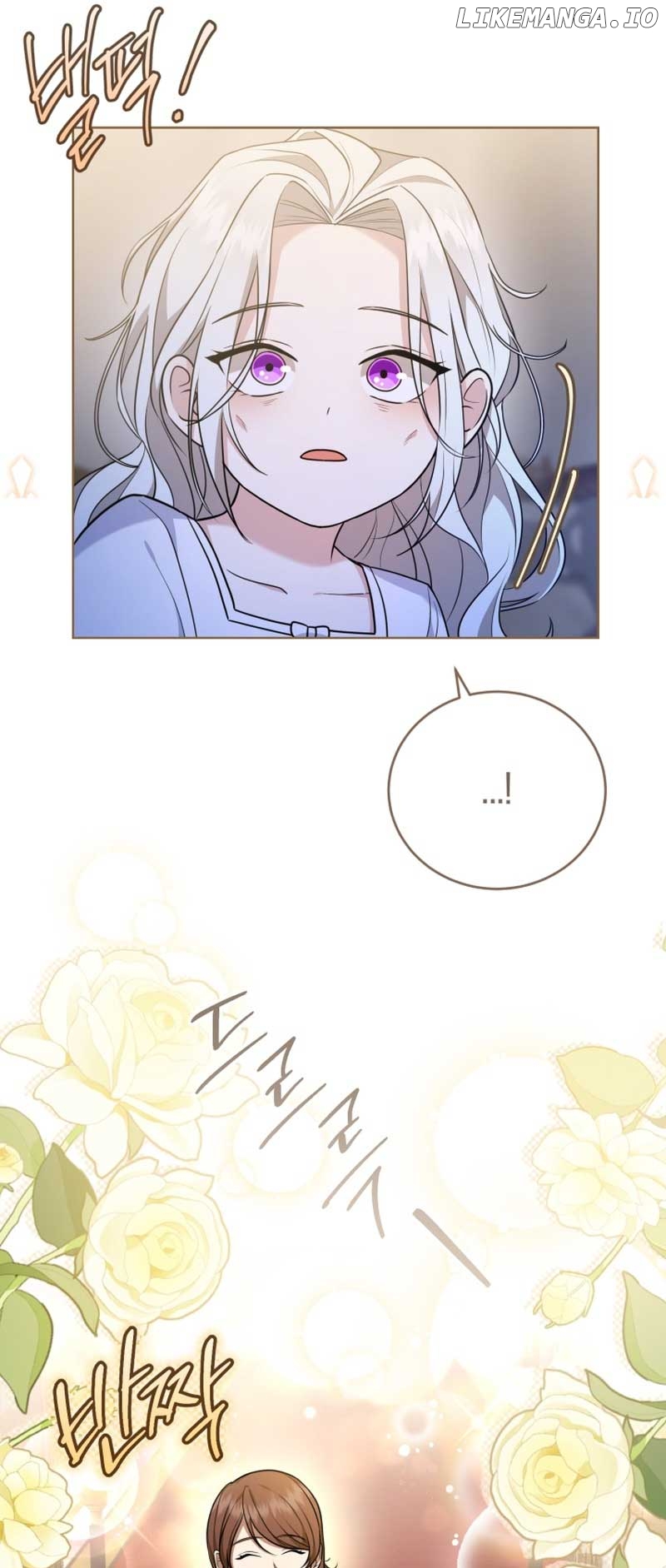 I Don’t Want to Be a Lady Chapter 1 - page 25