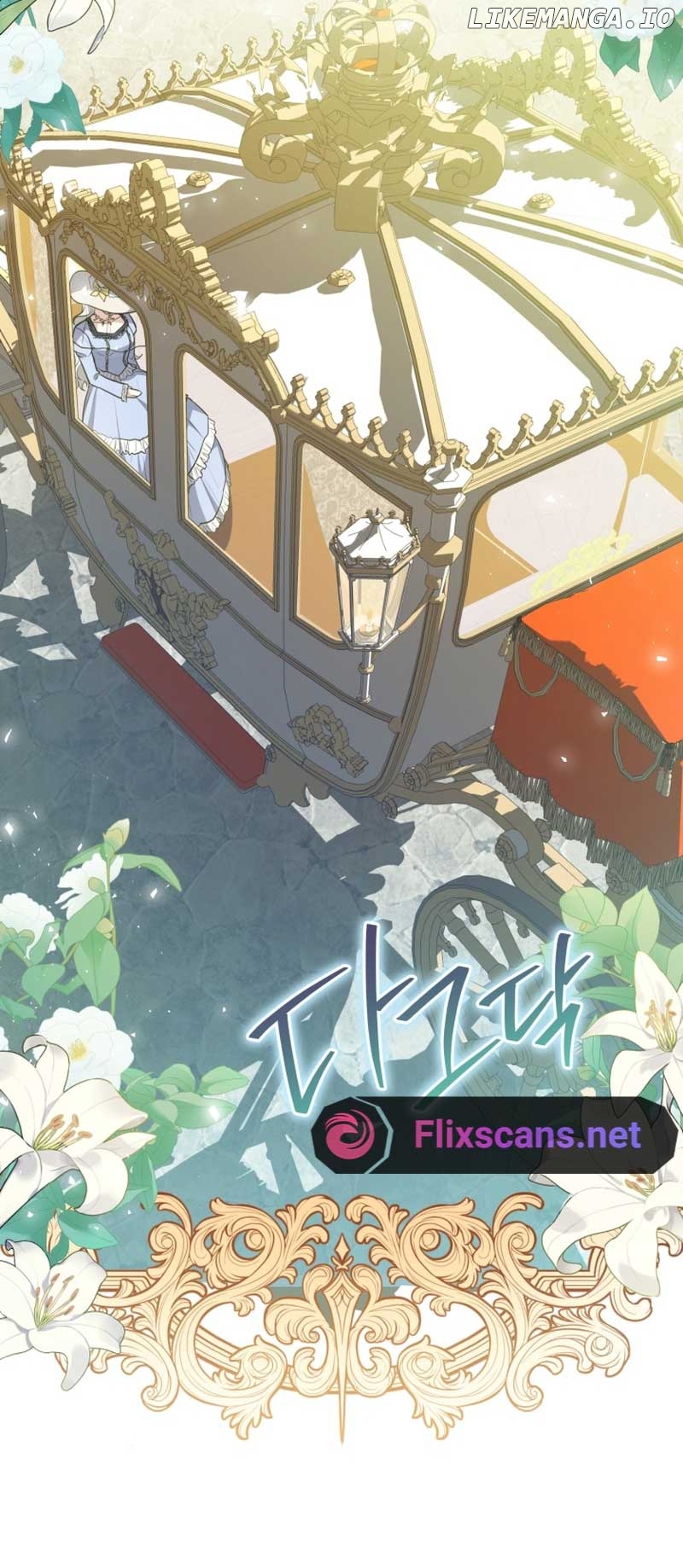 I Don’t Want to Be a Lady Chapter 2 - page 3