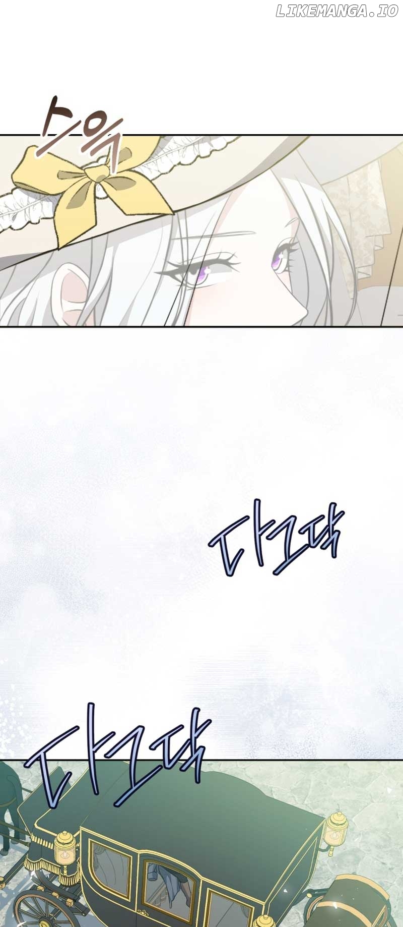 I Don’t Want to Be a Lady Chapter 2 - page 4