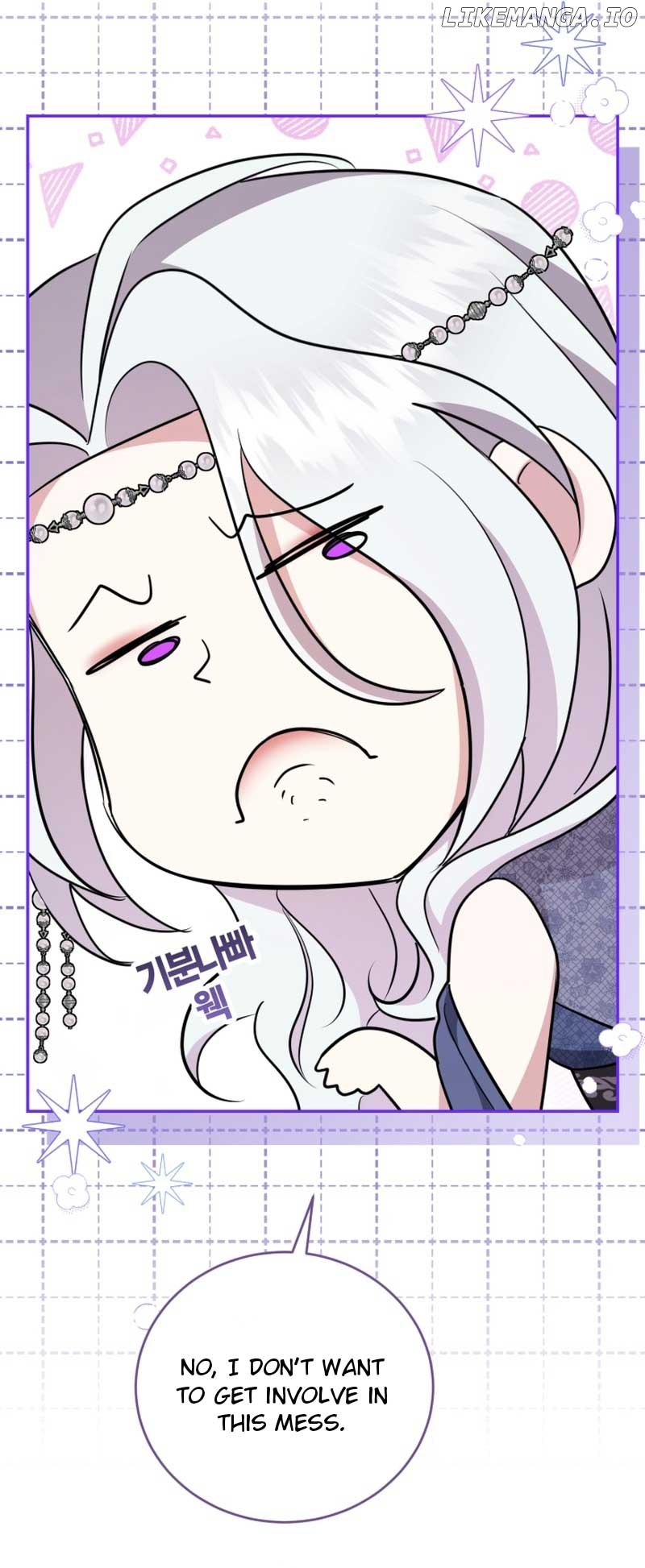 I Don’t Want to Be a Lady Chapter 3 - page 16