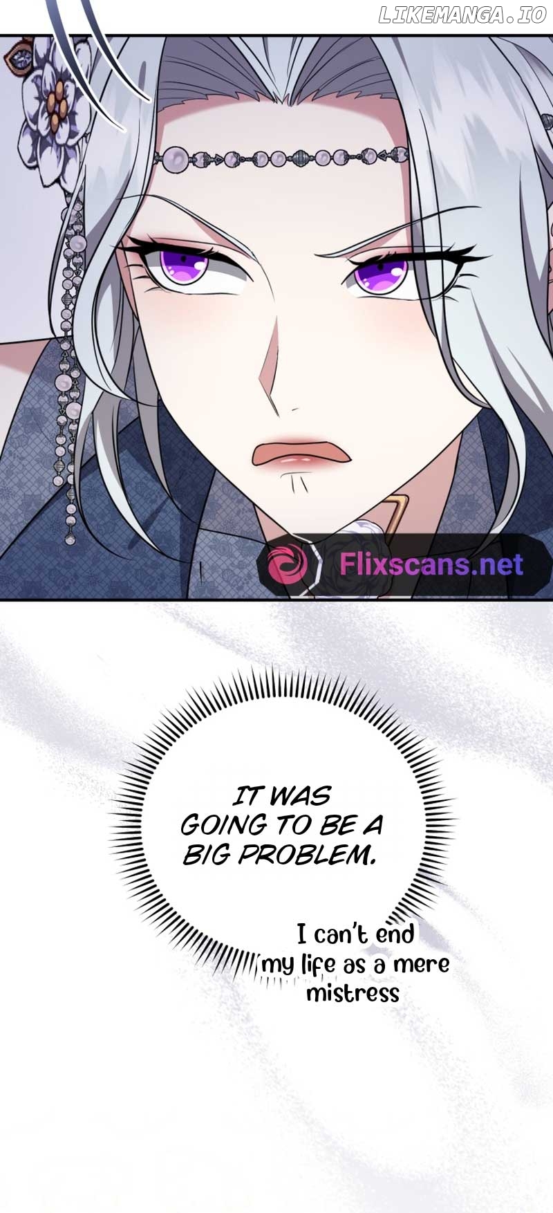 I Don’t Want to Be a Lady Chapter 3 - page 33