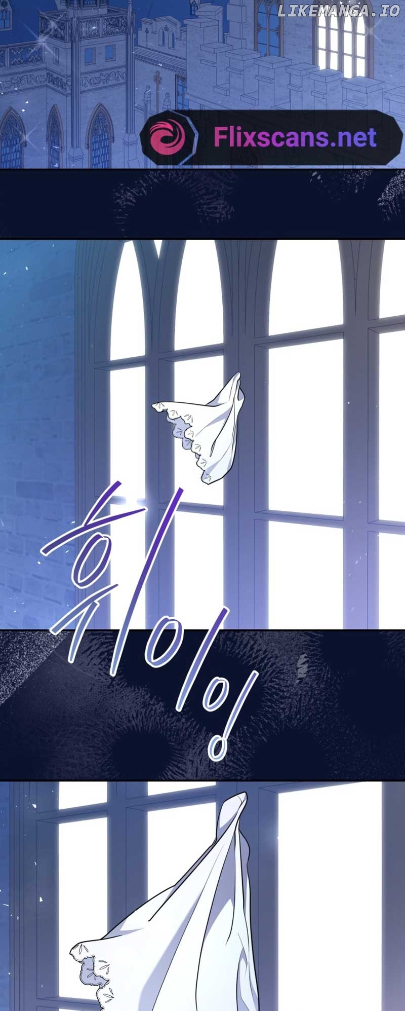 I Don’t Want to Be a Lady Chapter 3 - page 76