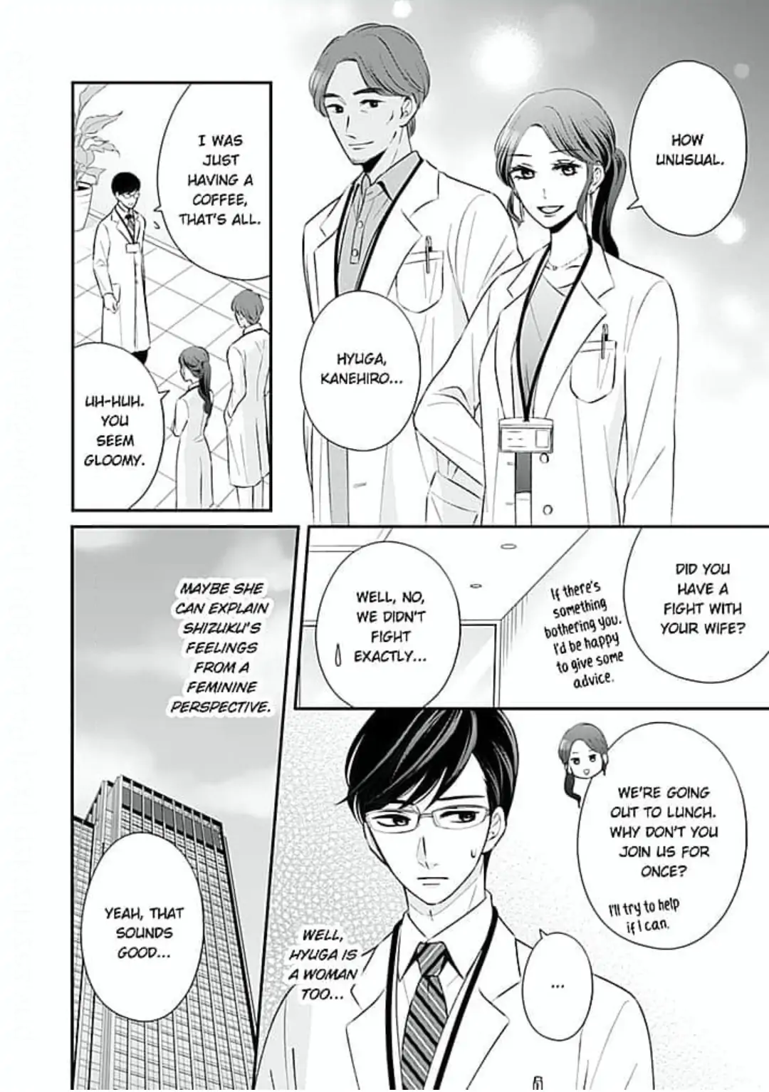 Omiaikon ni mo Shoya wa Hitsuyoudesu ka? Chapter 6 - page 16