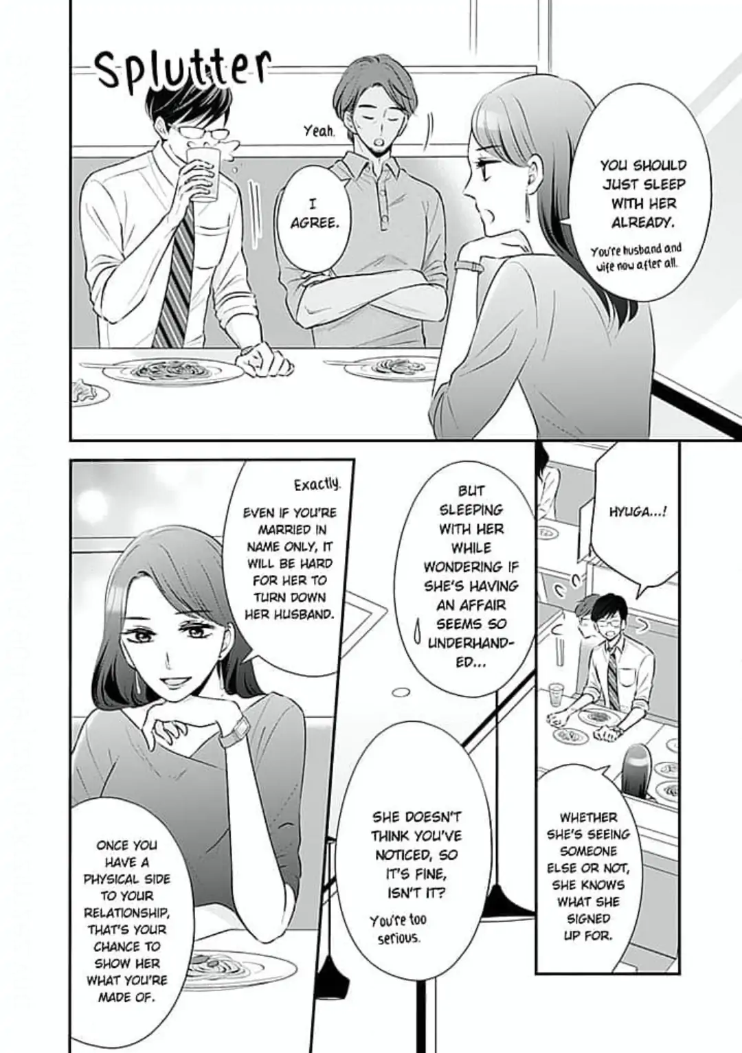 Omiaikon ni mo Shoya wa Hitsuyoudesu ka? Chapter 6 - page 18