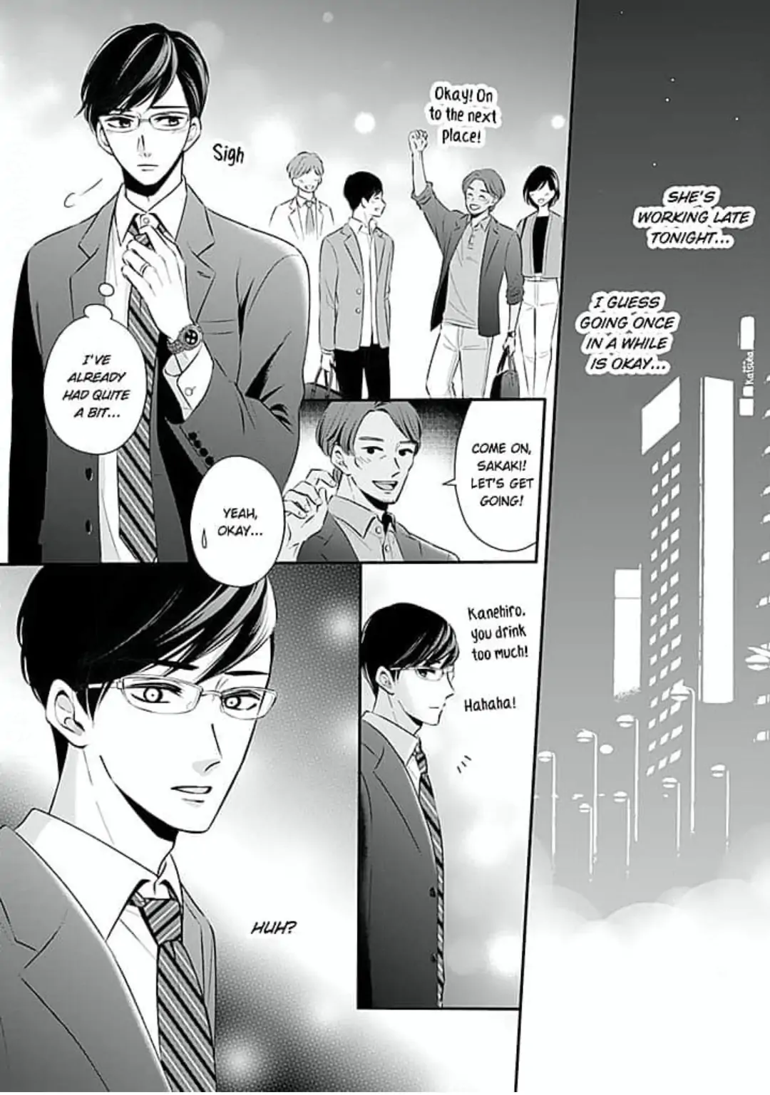 Omiaikon ni mo Shoya wa Hitsuyoudesu ka? Chapter 6 - page 21