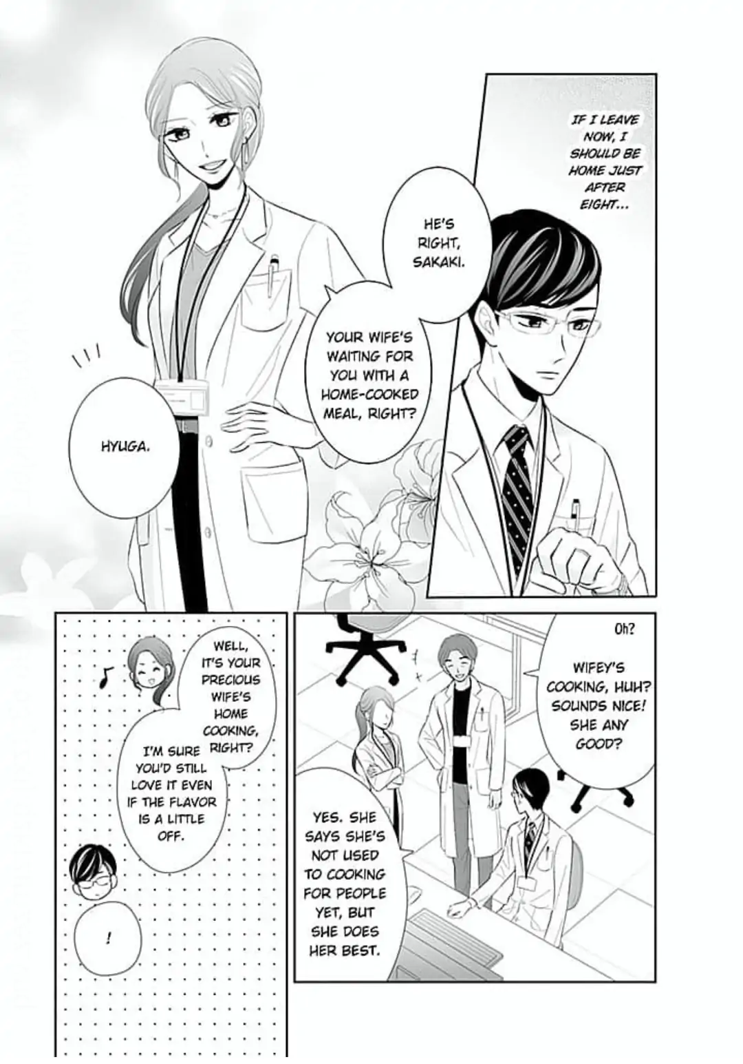 Omiaikon ni mo Shoya wa Hitsuyoudesu ka? Chapter 3 - page 3