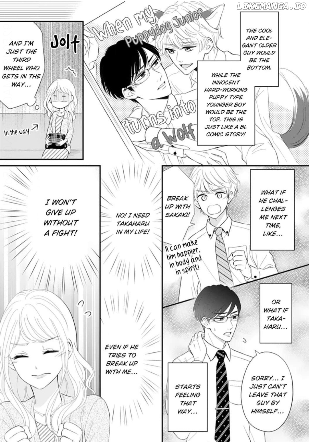 Omiaikon ni mo Shoya wa Hitsuyoudesu ka? Chapter 18 - page 13