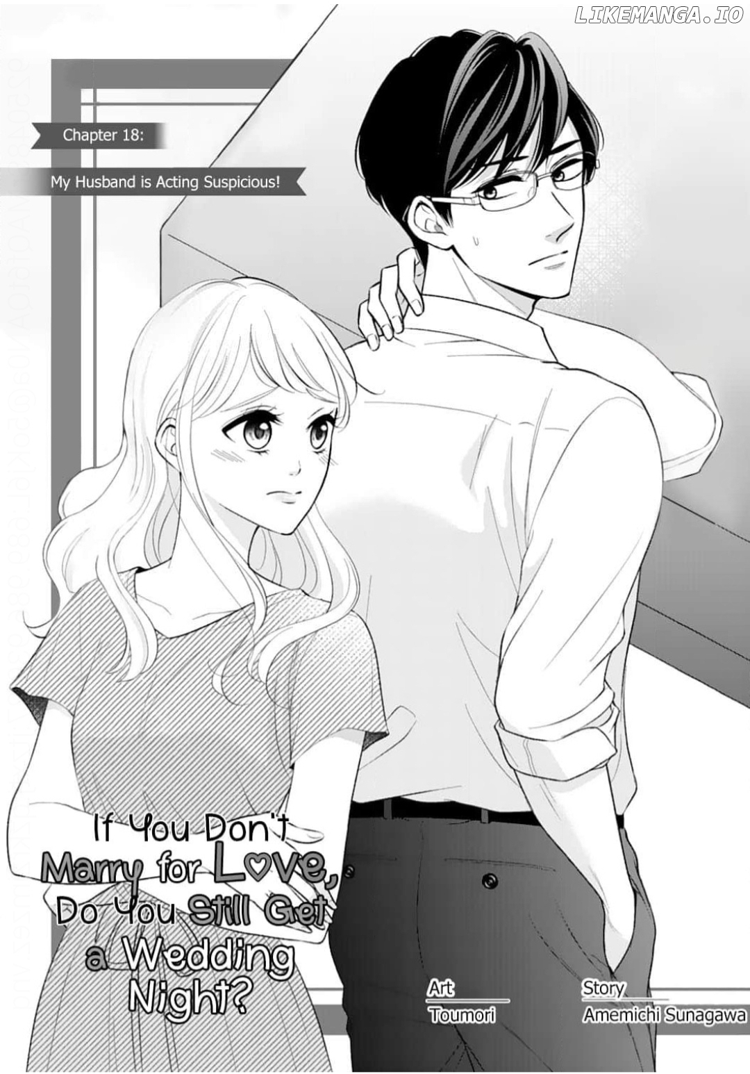 Omiaikon ni mo Shoya wa Hitsuyoudesu ka? Chapter 18 - page 1