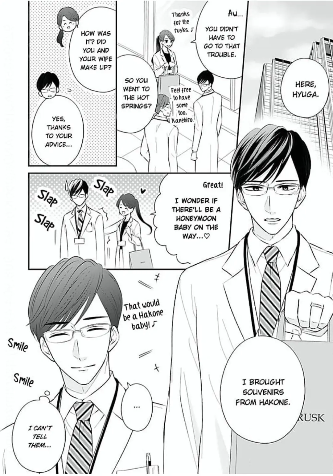 Omiaikon ni mo Shoya wa Hitsuyoudesu ka? Chapter 10 - page 2