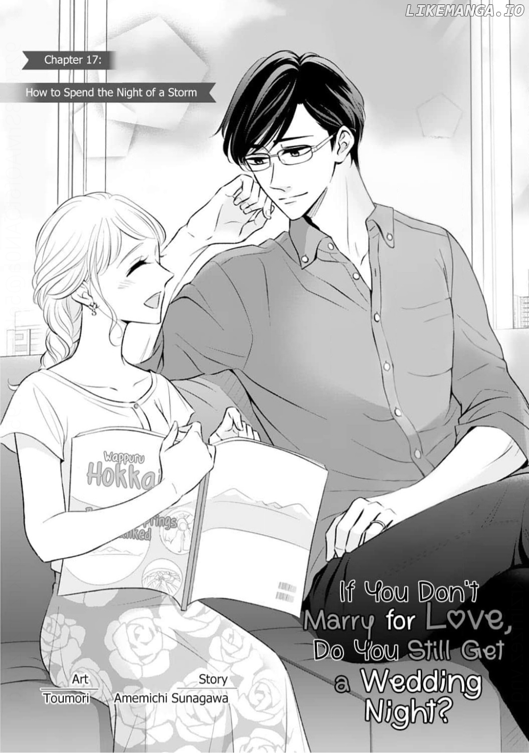 Omiaikon ni mo Shoya wa Hitsuyoudesu ka? Chapter 17 - page 1