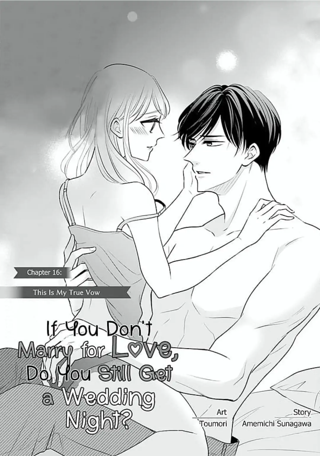 Omiaikon ni mo Shoya wa Hitsuyoudesu ka? Chapter 16 - page 1