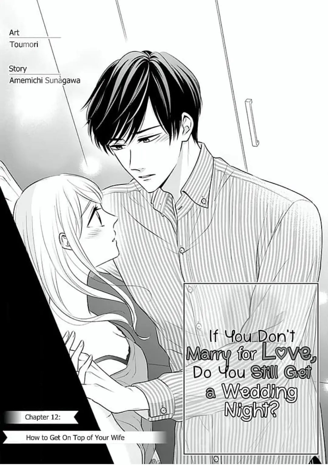 Omiaikon ni mo Shoya wa Hitsuyoudesu ka? Chapter 12 - page 1