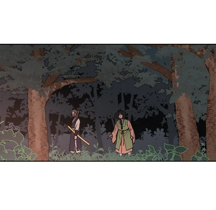 The Princess's Guard (official) Chapter 7 - page 32