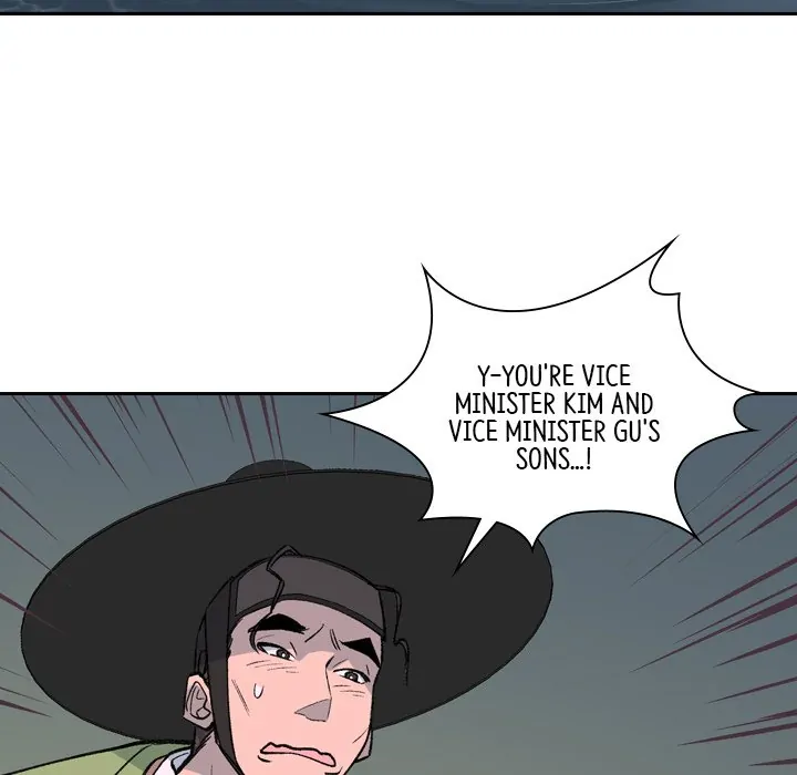 The Princess's Guard (official) Chapter 7 - page 47
