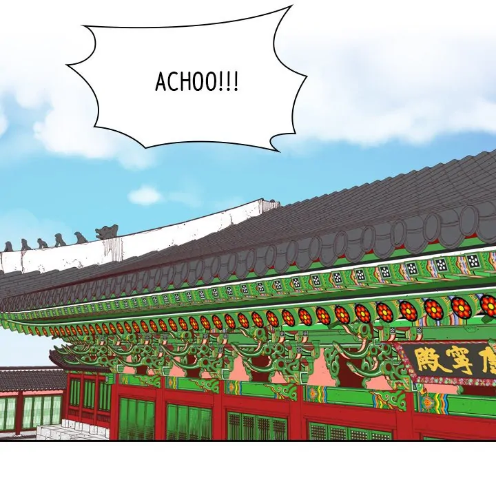 The Princess's Guard (official) Chapter 7 - page 63