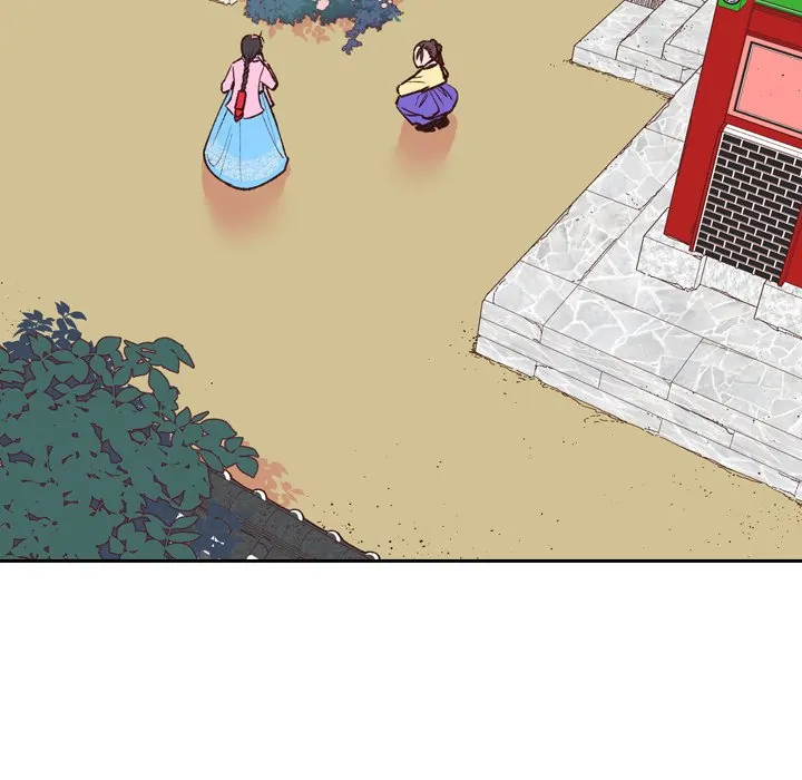 The Princess's Guard (official) Chapter 7 - page 76