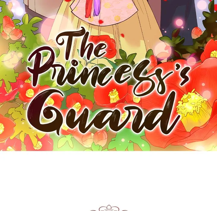 The Princess's Guard (official) Chapter 7 - page 7