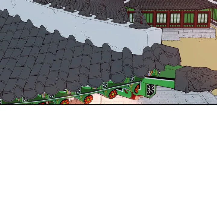 The Princess's Guard (official) Chapter 3 - page 6