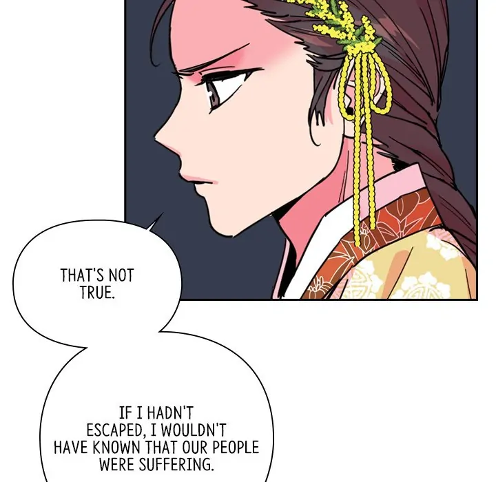 The Princess's Guard (official) Chapter 61 - page 109