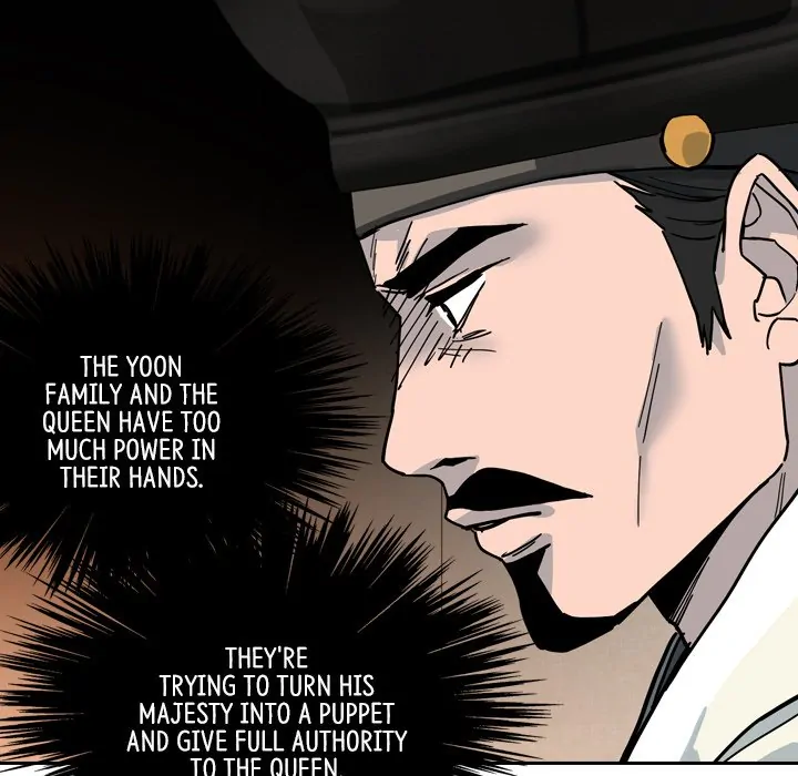 The Princess's Guard (official) Chapter 61 - page 66