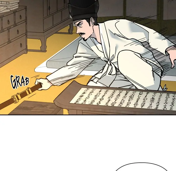 The Princess's Guard (official) Chapter 61 - page 75