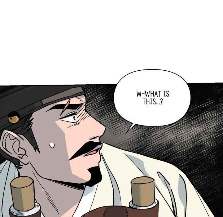 The Princess's Guard (official) Chapter 61 - page 82