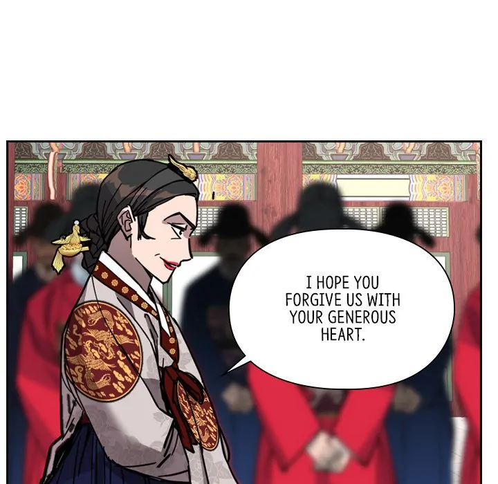 The Princess's Guard (official) Chapter 58 - page 74