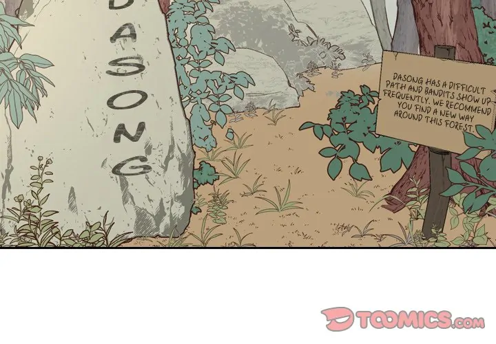 The Princess's Guard (official) Chapter 11 - page 3