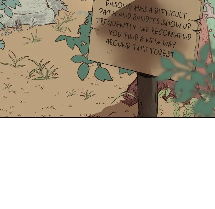 The Princess's Guard (official) Chapter 11 - page 5