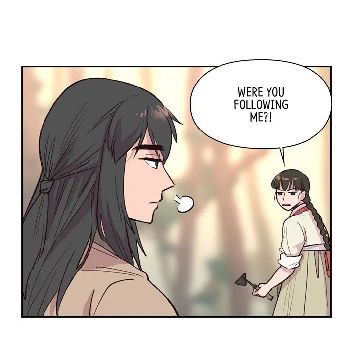 The Princess's Guard (official) Chapter 11 - page 73