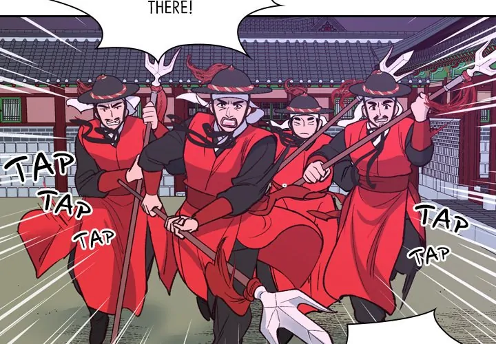 The Princess's Guard (official) Chapter 16 - page 2