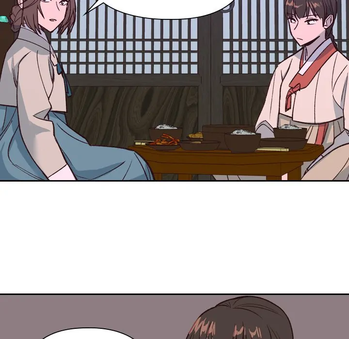 The Princess's Guard (official) Chapter 15 - page 70