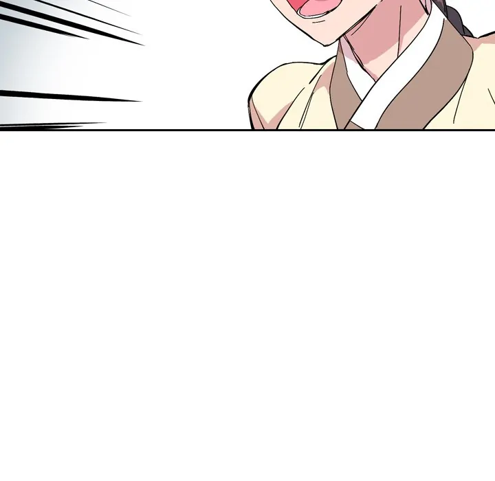 The Princess's Guard (official) Chapter 29 - page 84