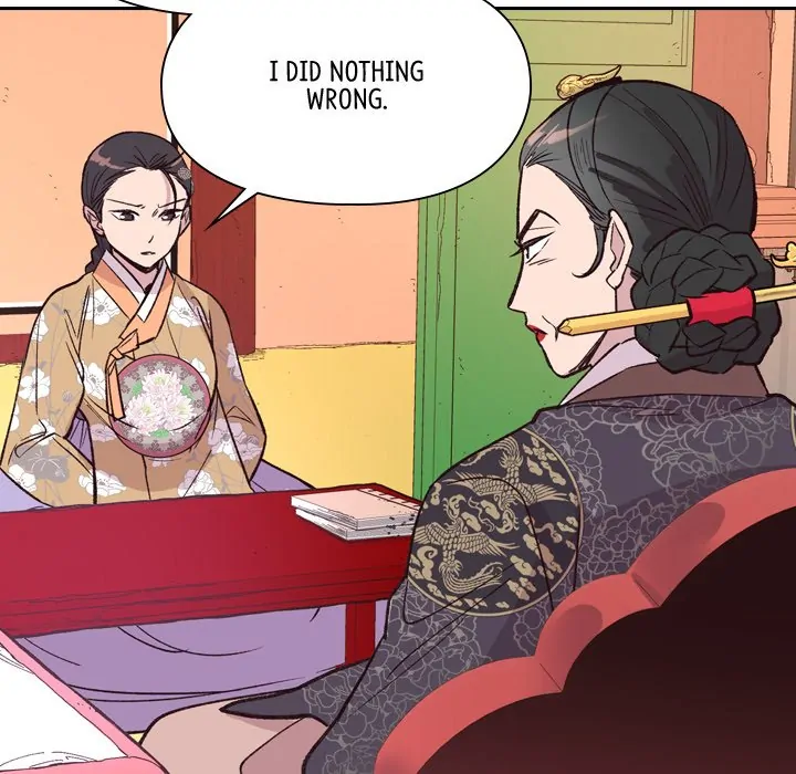 The Princess's Guard (official) Chapter 12 - page 75