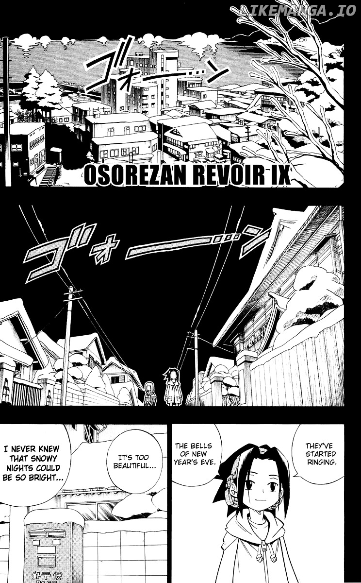 Shaman King Chapter 171 - page 5