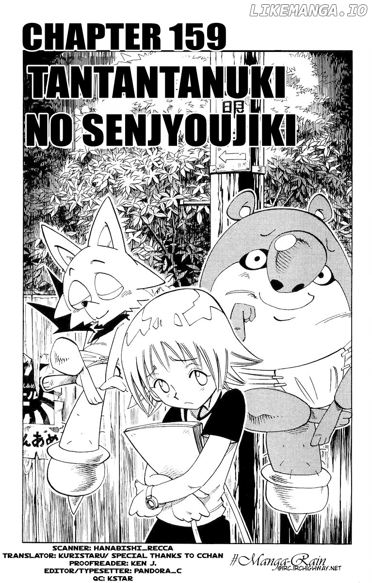 Shaman King Chapter 159 - page 2