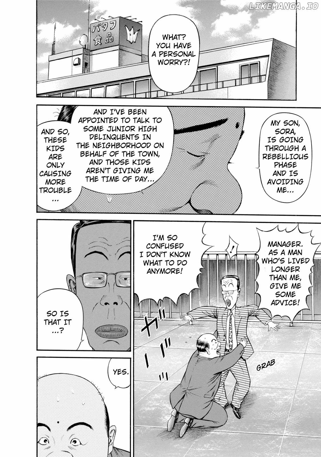 Ninja Papa chapter 20 - page 2