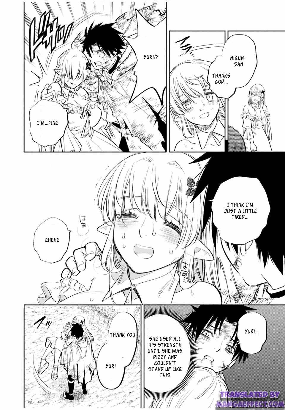 The Unfavorable Job [Appraiser] is Actually the Strongest chapter 37.2 - page 32