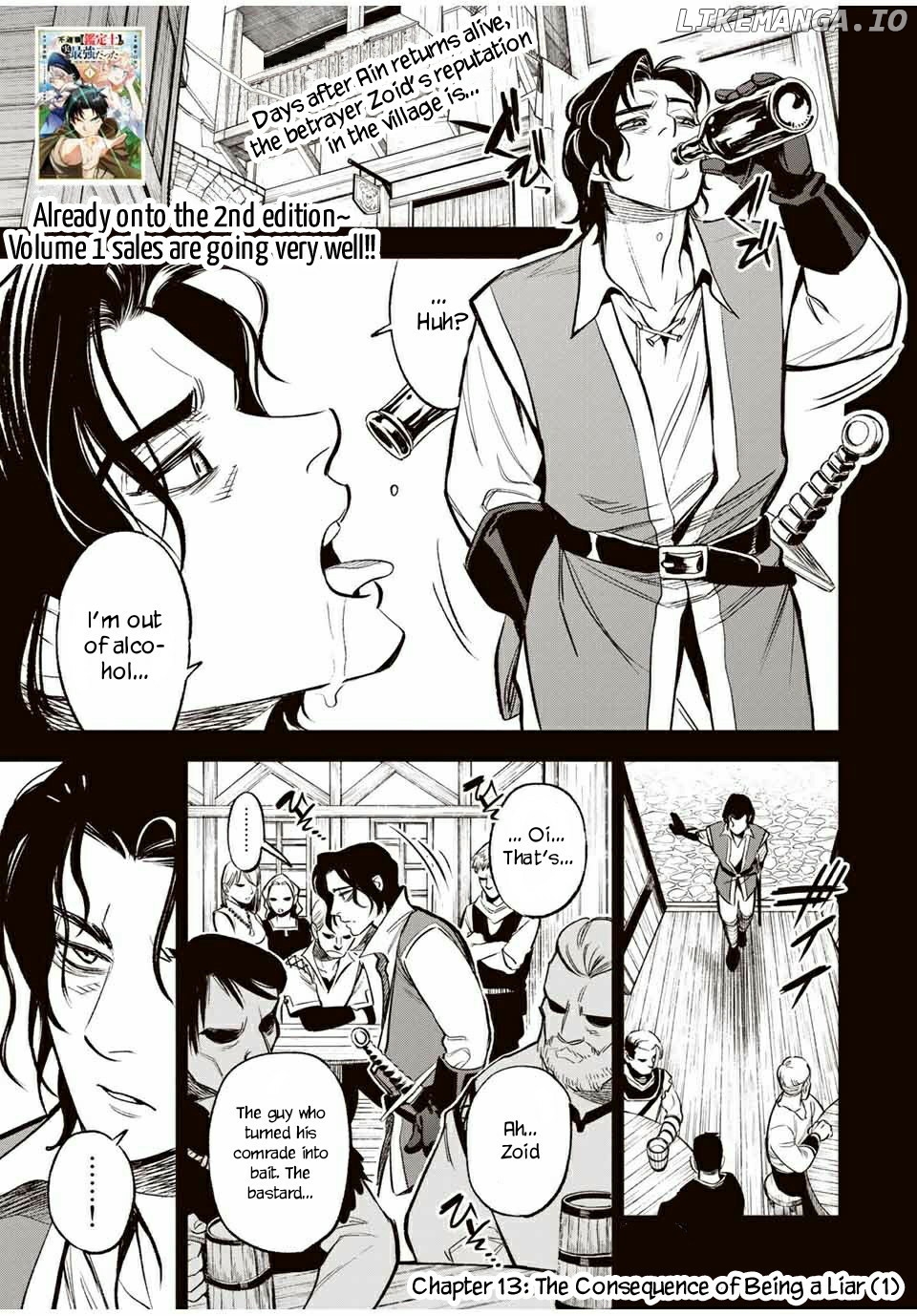 The Unfavorable Job [Appraiser] is Actually the Strongest chapter 13.1 - page 2