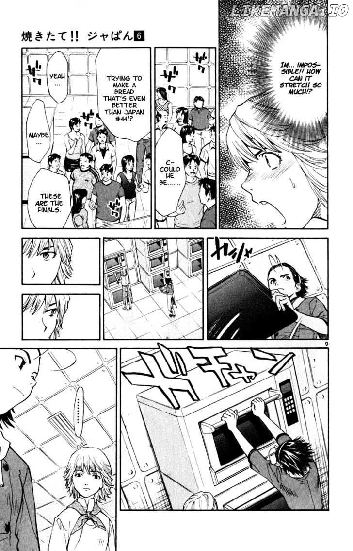 Yakitate!! Japan chapter 47 - page 9