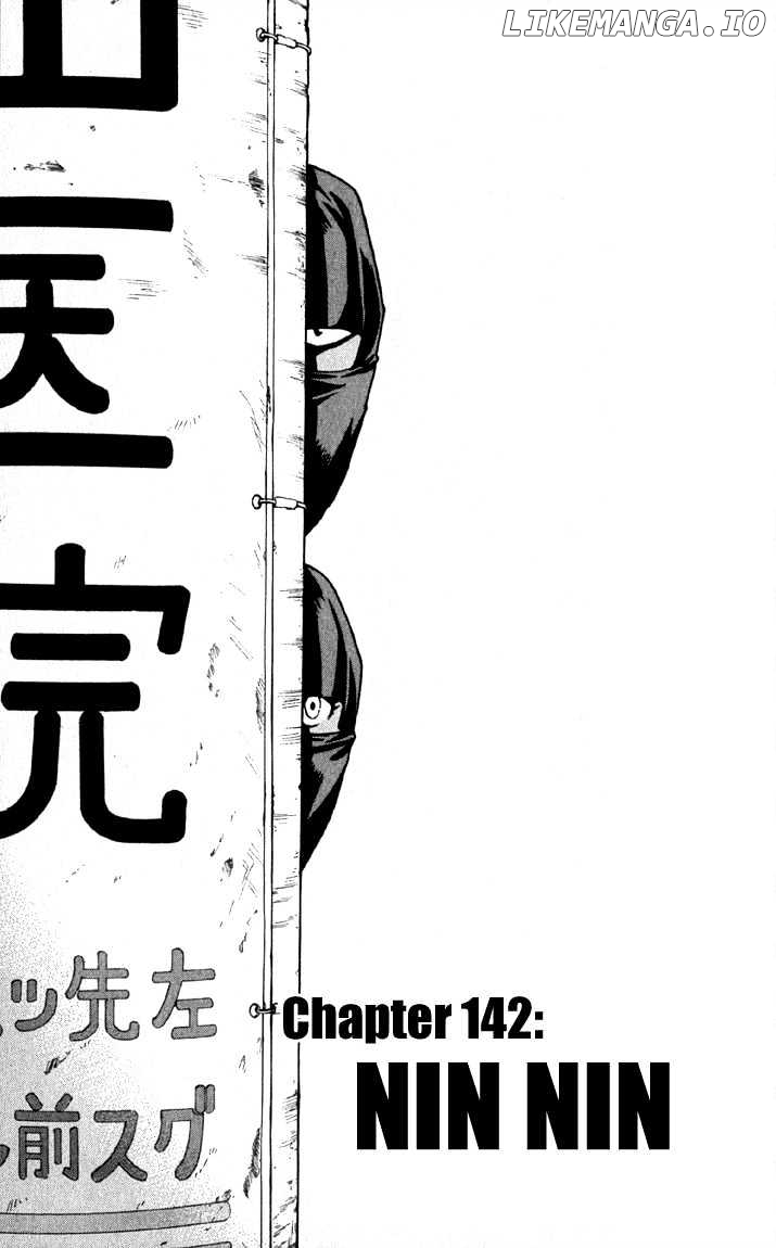 Yakitate!! Japan chapter 142 - page 2
