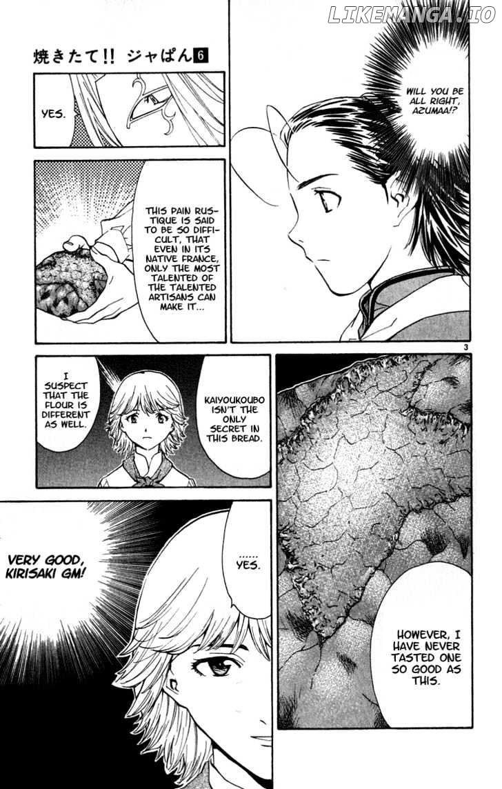 Yakitate!! Japan chapter 48 - page 3