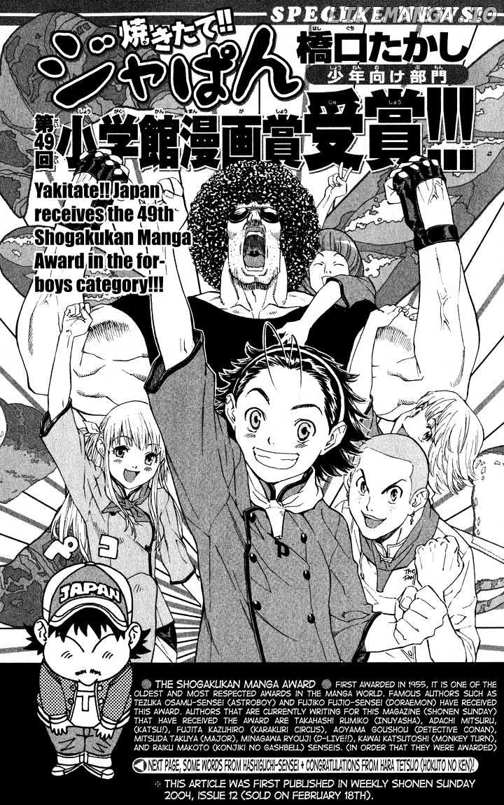 Yakitate!! Japan chapter 108 - page 2